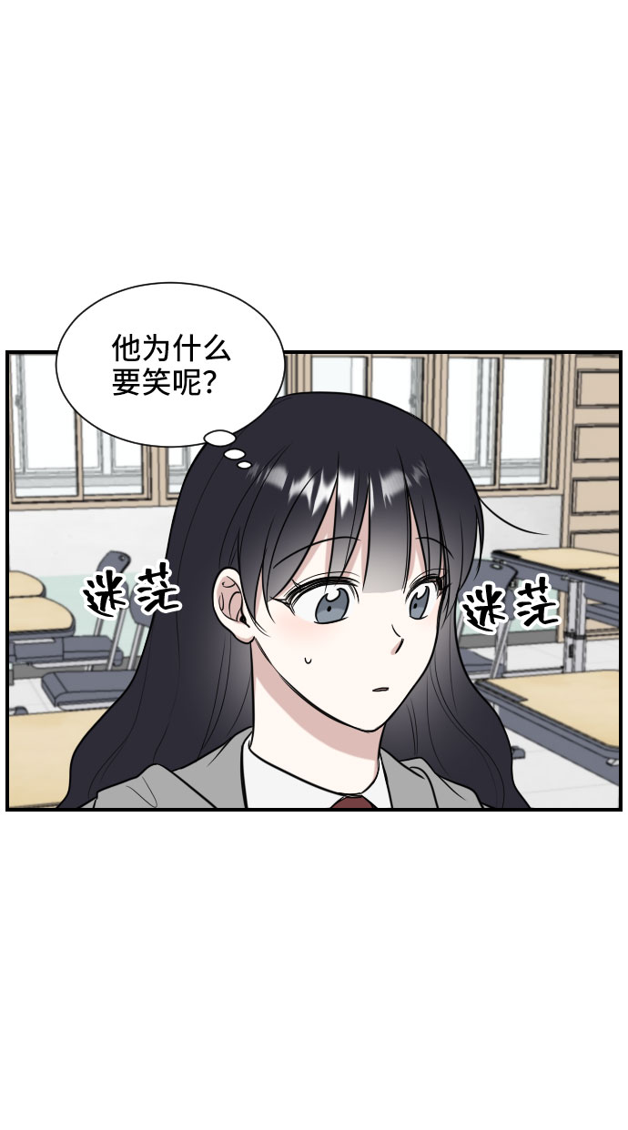 单恋一枝花国语粤语对唱漫画,第2话1图
