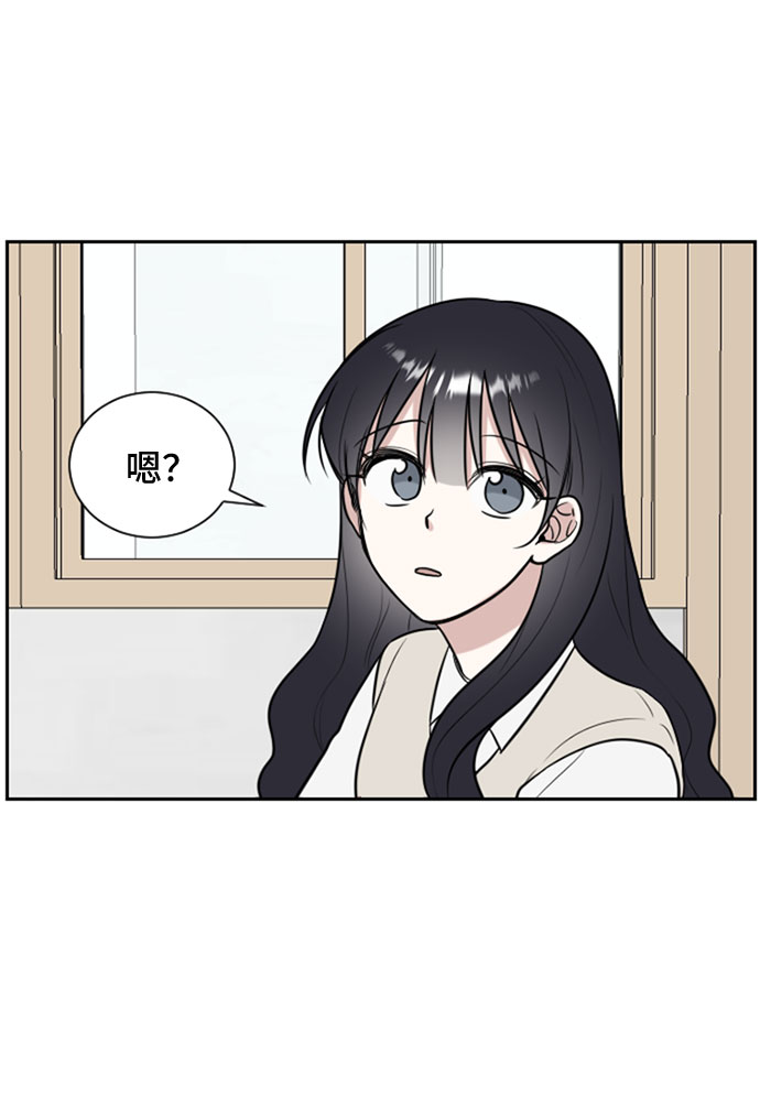 终结单恋漫画,第7话1图