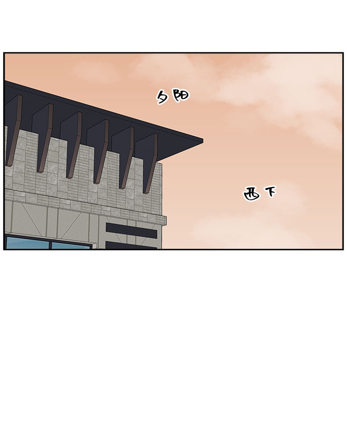 单恋终止符漫画,第15话1图