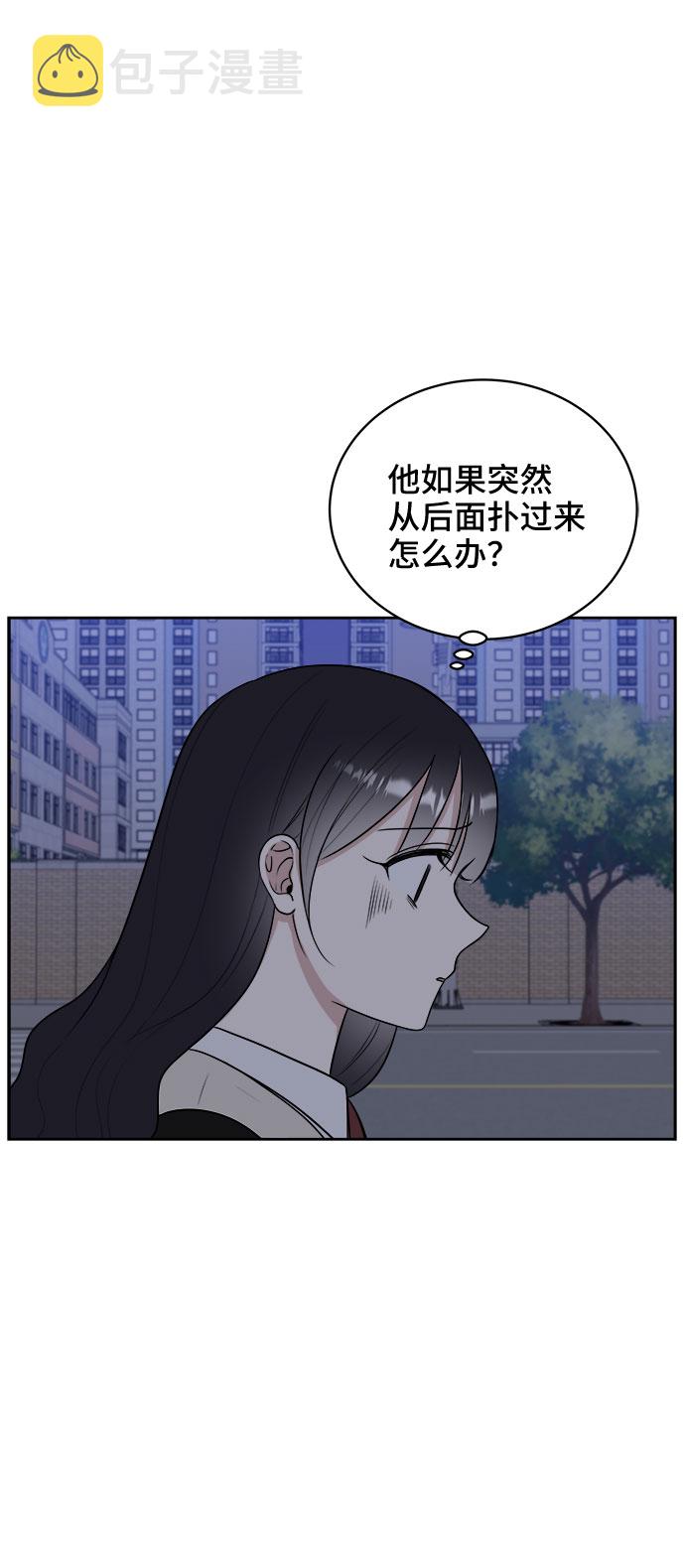 单恋一枝花原唱完整版漫画,第13话1图