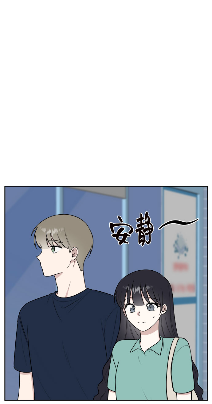 单恋终止符免费51漫画,第29话1图