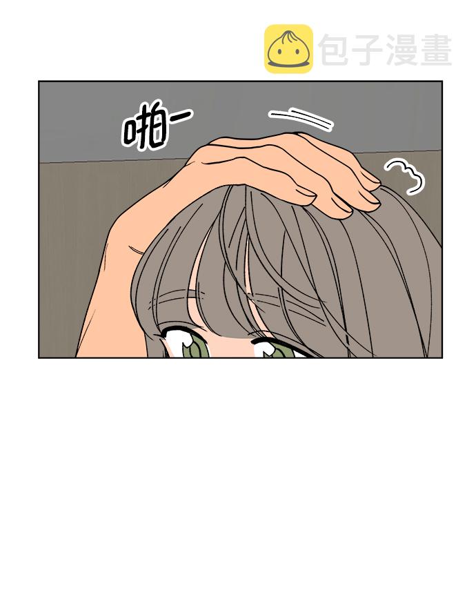重新谱写的恋爱史漫画,第14话2图