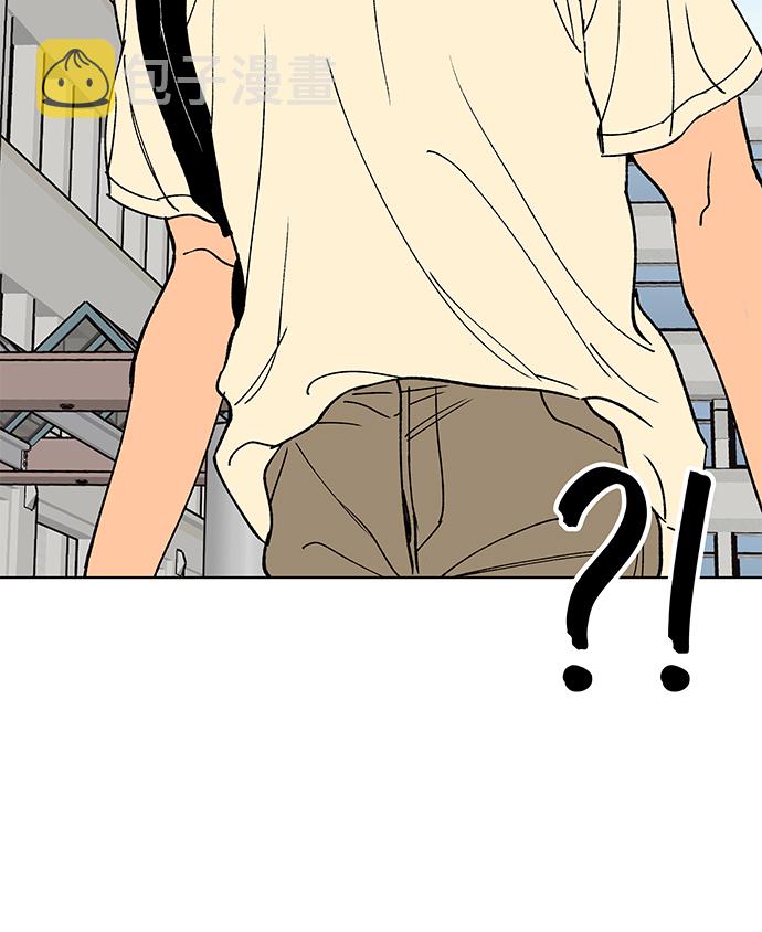 重新谱写的恋爱史漫画,第29话1图
