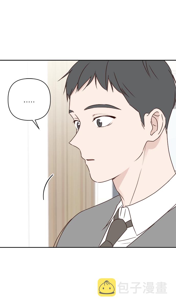 越南桃姑娘漫画,第6话1图