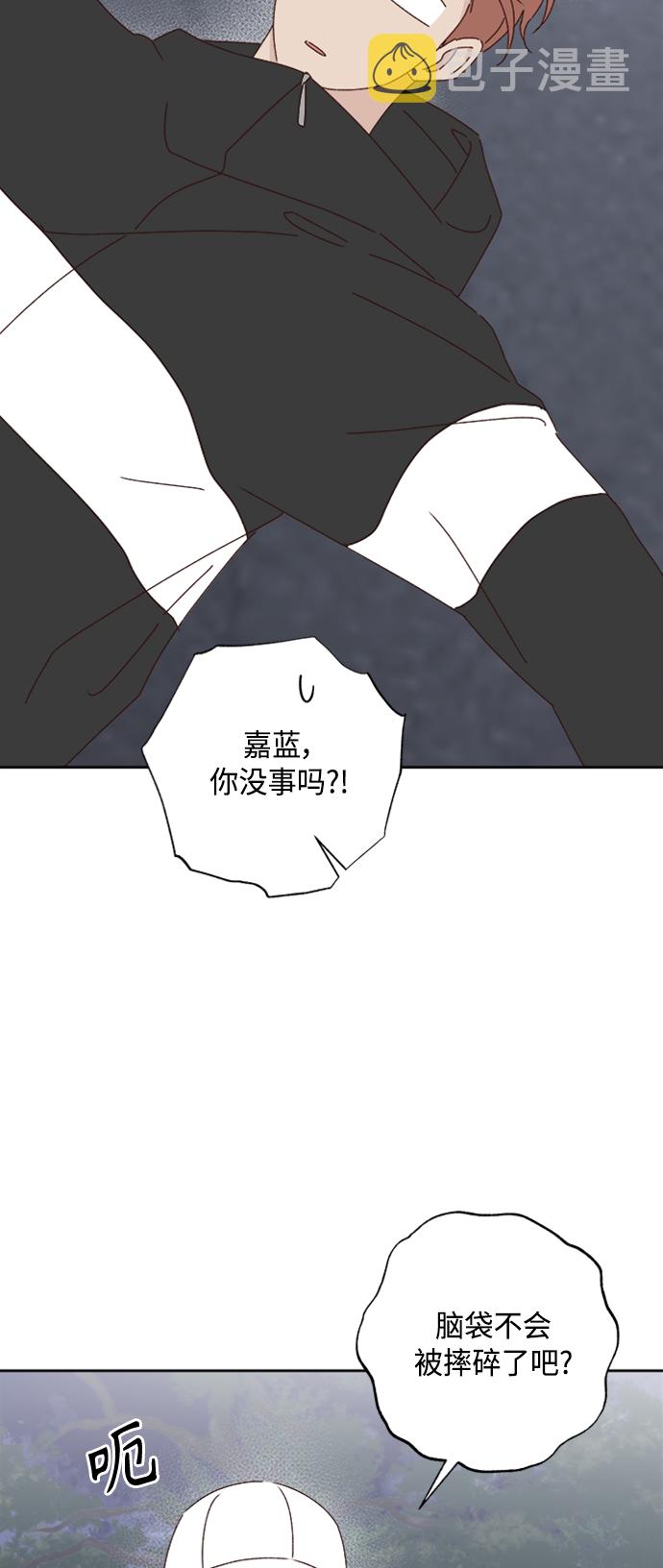 越南桃姑娘漫画,第19话2图