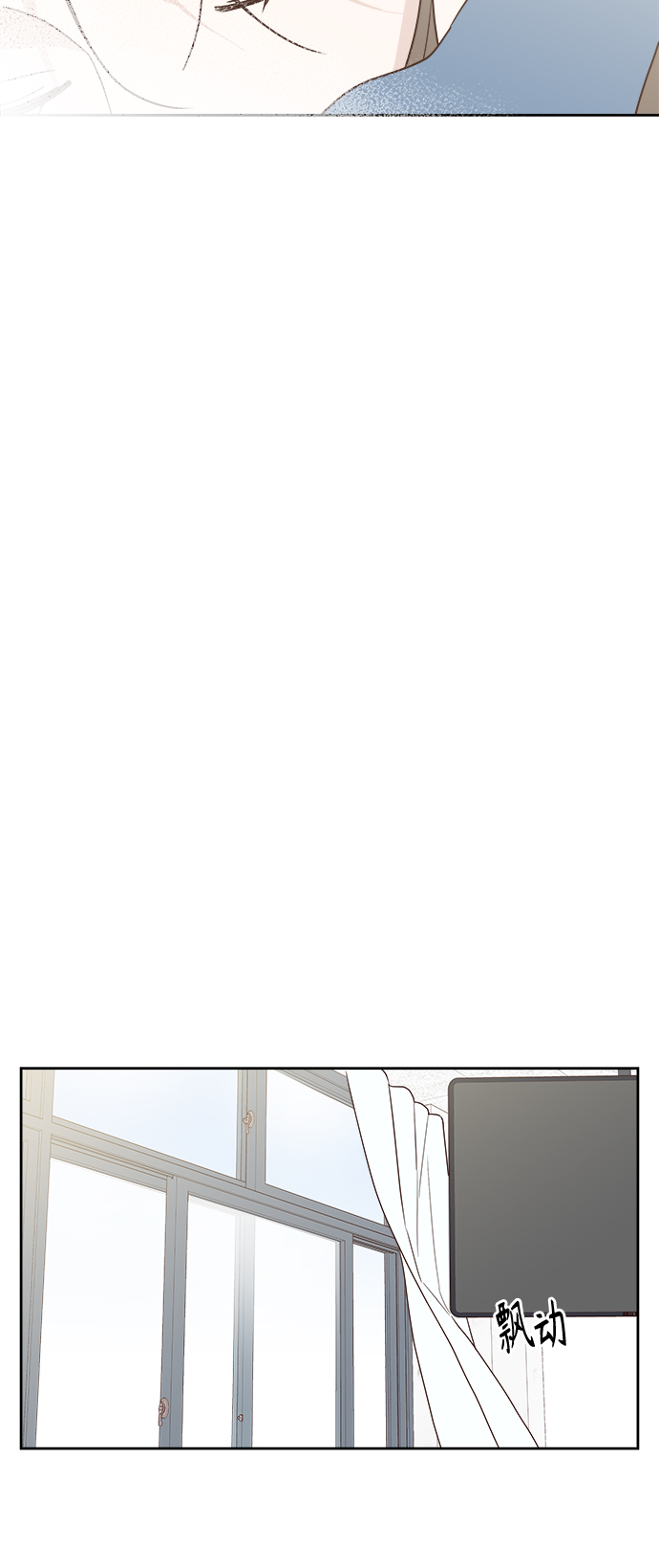 越南桃姑娘漫画,第4话1图
