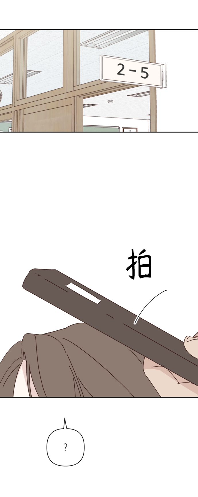 越南桃姑娘漫画,第18话2图
