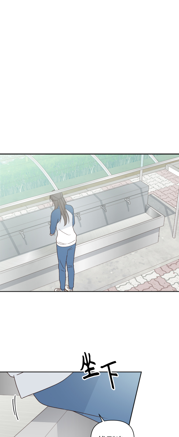 越南桃姑娘漫画,第8话1图