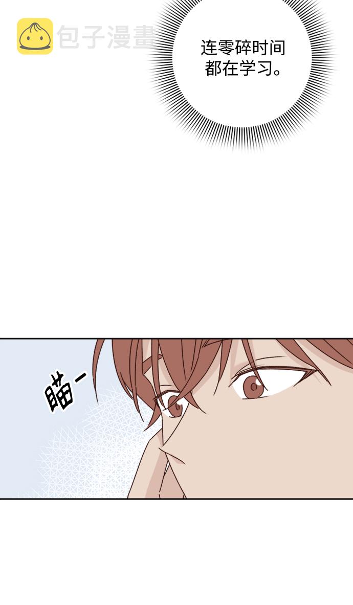 越哥说电影漫画,第9话2图