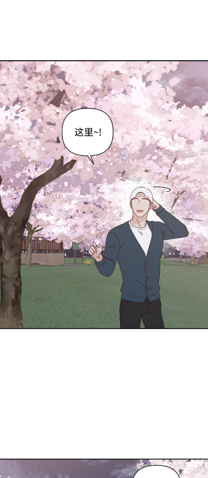 越南桃姑娘漫画,第13话2图
