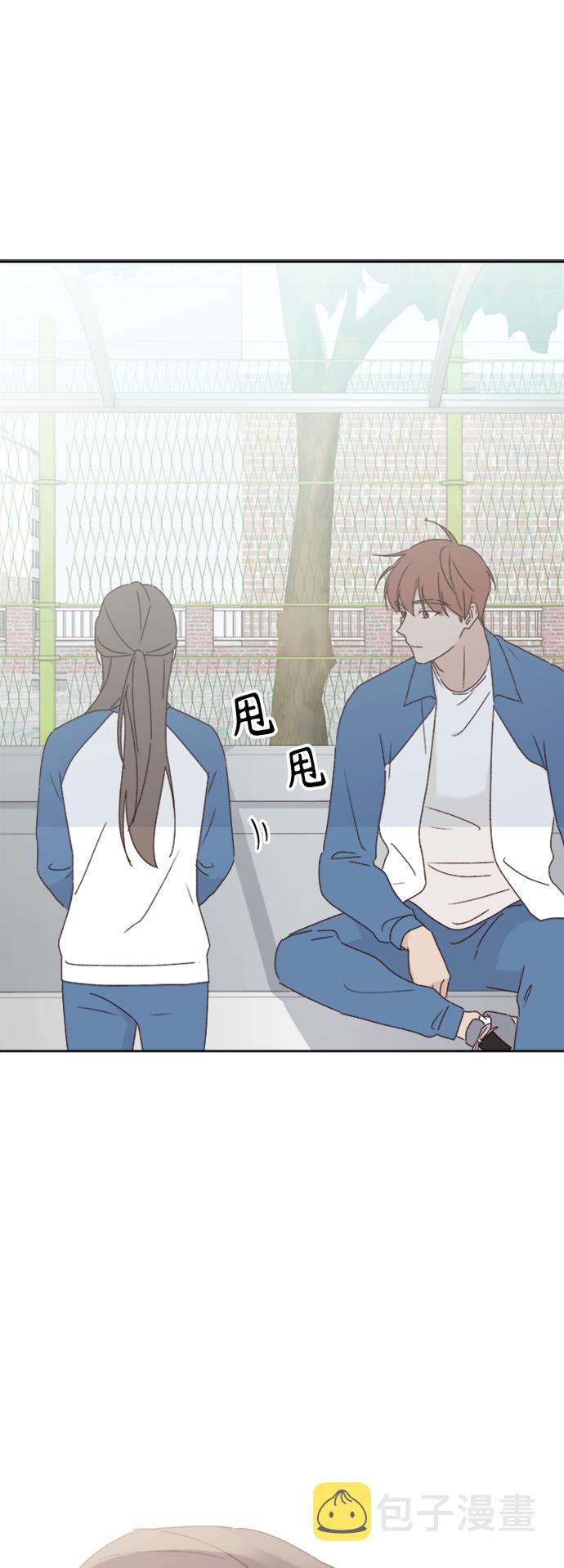 越南桃姑娘漫画,第9话2图
