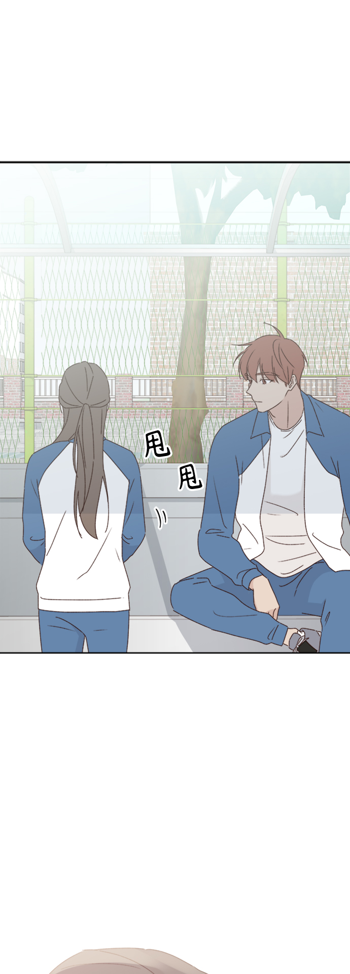 越南桃姑娘漫画,第8话2图