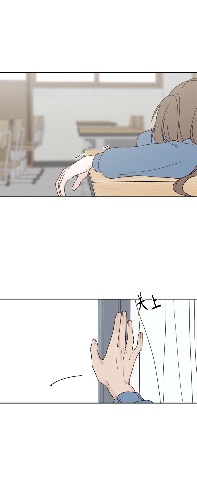 越南桃姑娘漫画,第4话2图
