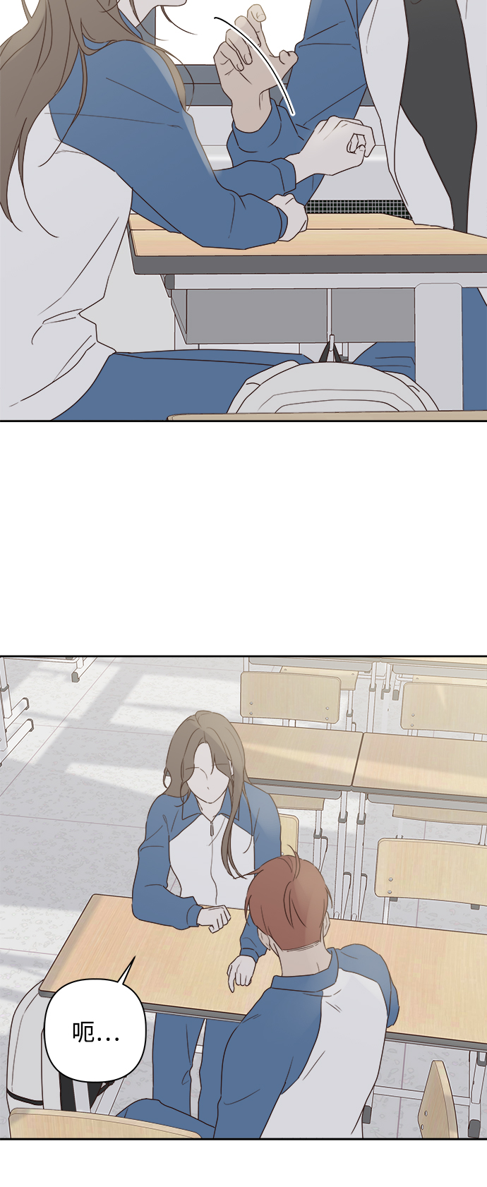 越南桃姑娘漫画,第4话1图