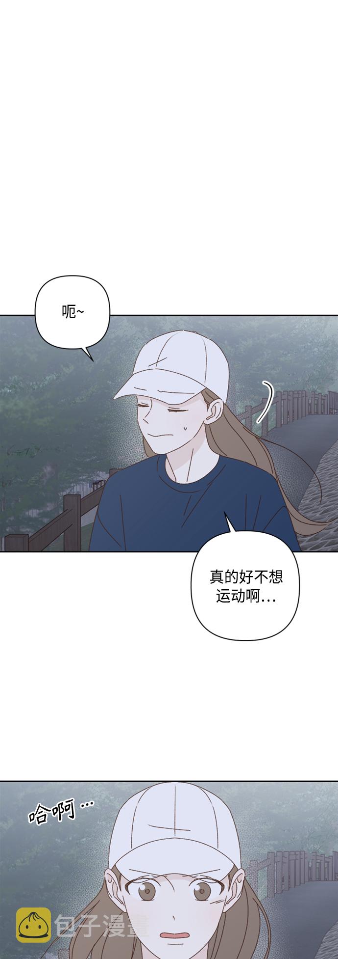 越南桃姑娘漫画,第19话1图