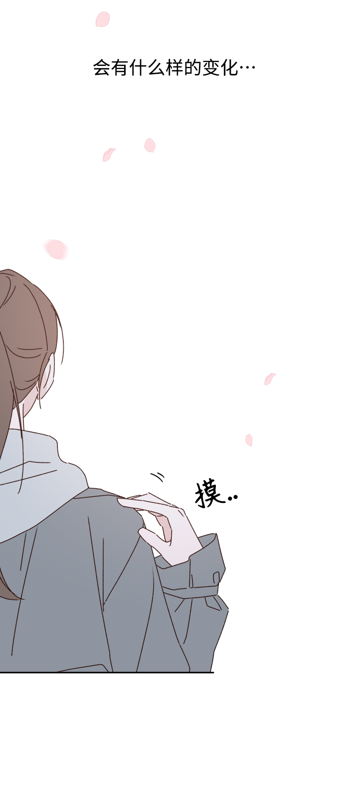 越南桃姑娘漫画,第13话1图