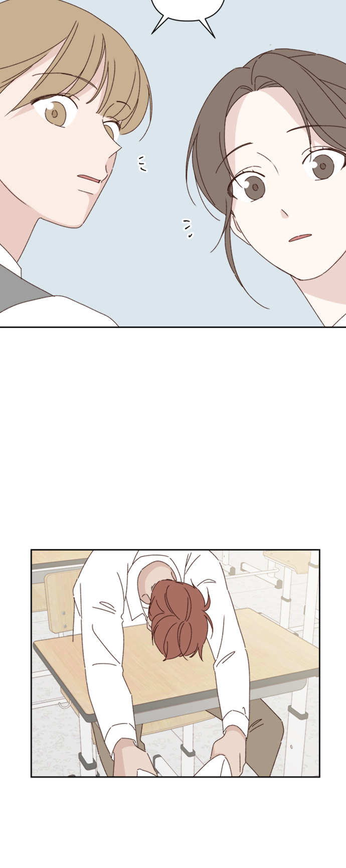 越南桃姑娘漫画,第16话1图