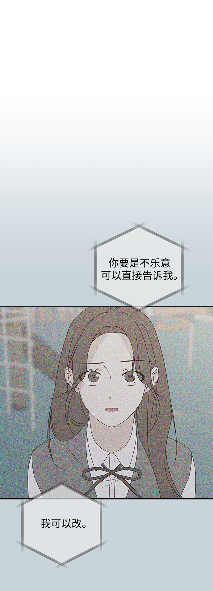 越南桃姑娘漫画,第9话2图