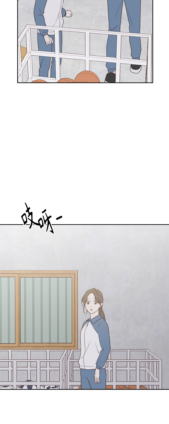 越南桃姑娘漫画,第4话2图