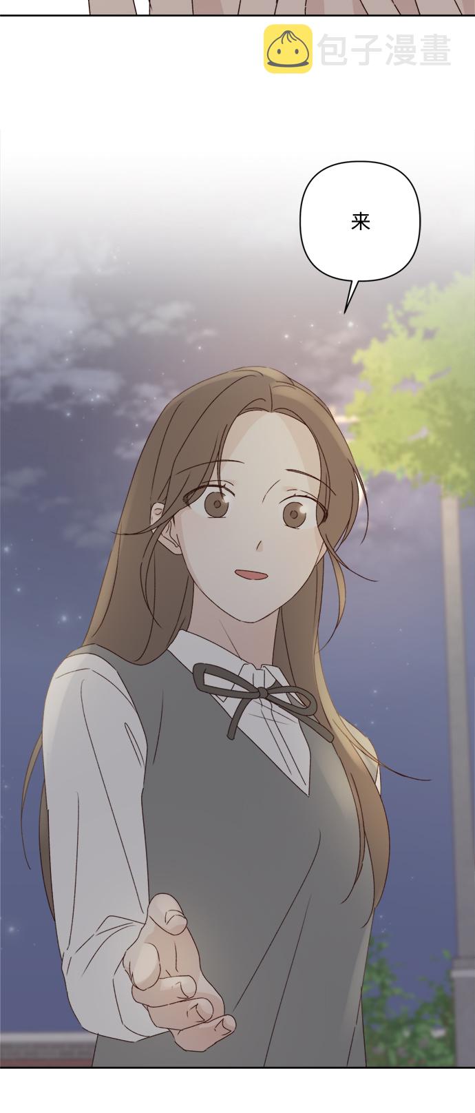 越南桃姑娘漫画,第7话2图
