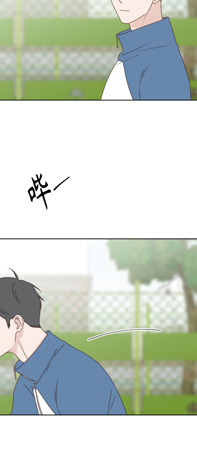 越南桃姑娘漫画,第8话2图