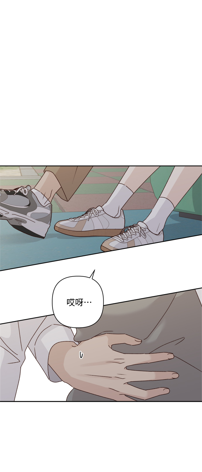 越南桃姑娘漫画,第7话1图