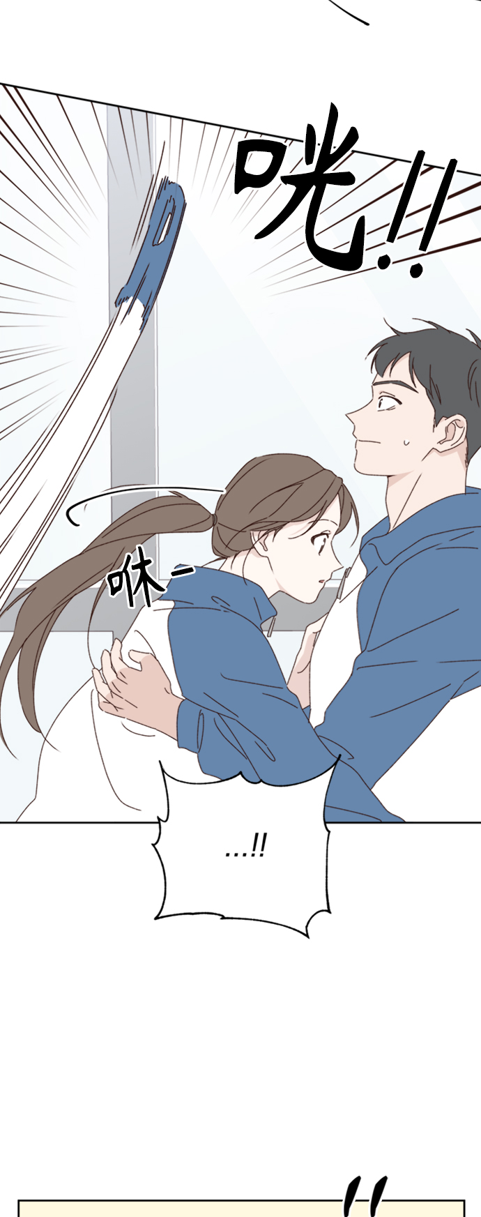 越南桃姑娘漫画,第18话1图
