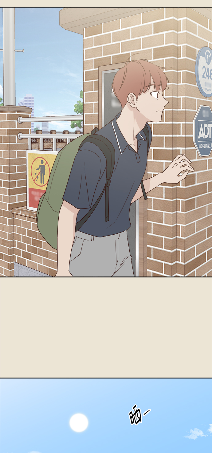 越南桃姑娘漫画,第3话2图