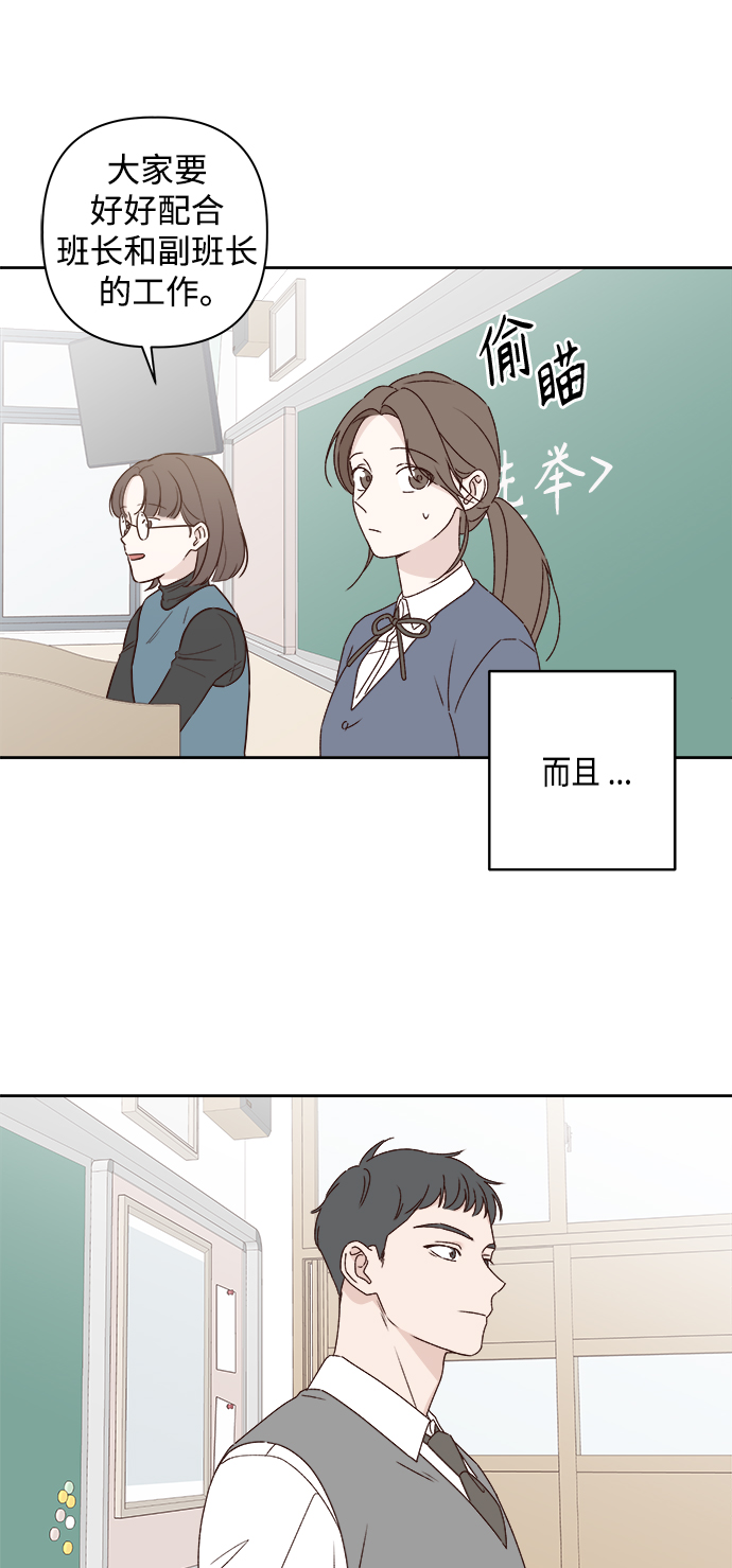 越哥说电影漫画,第2话1图