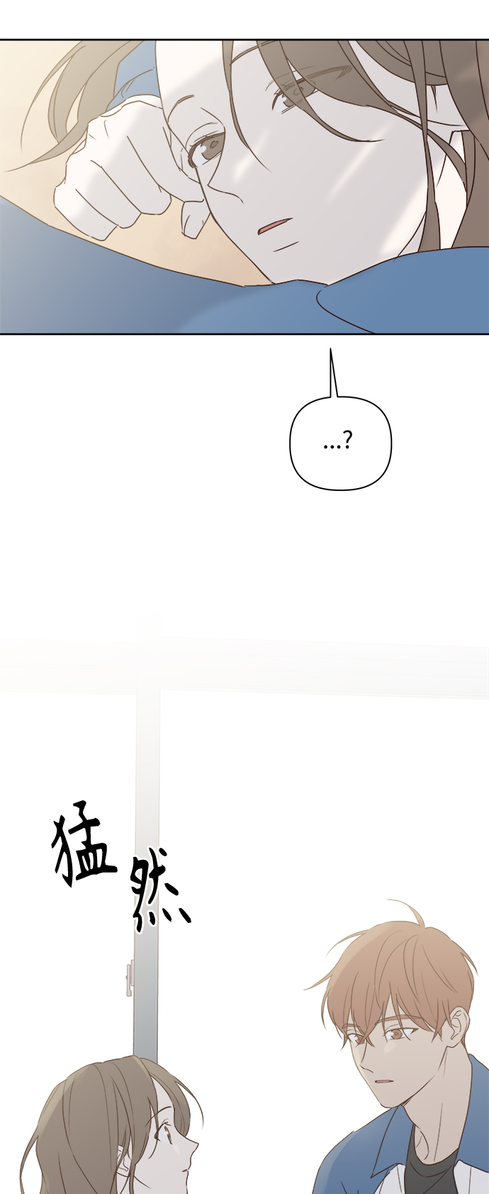 越南桃姑娘漫画,第4话2图