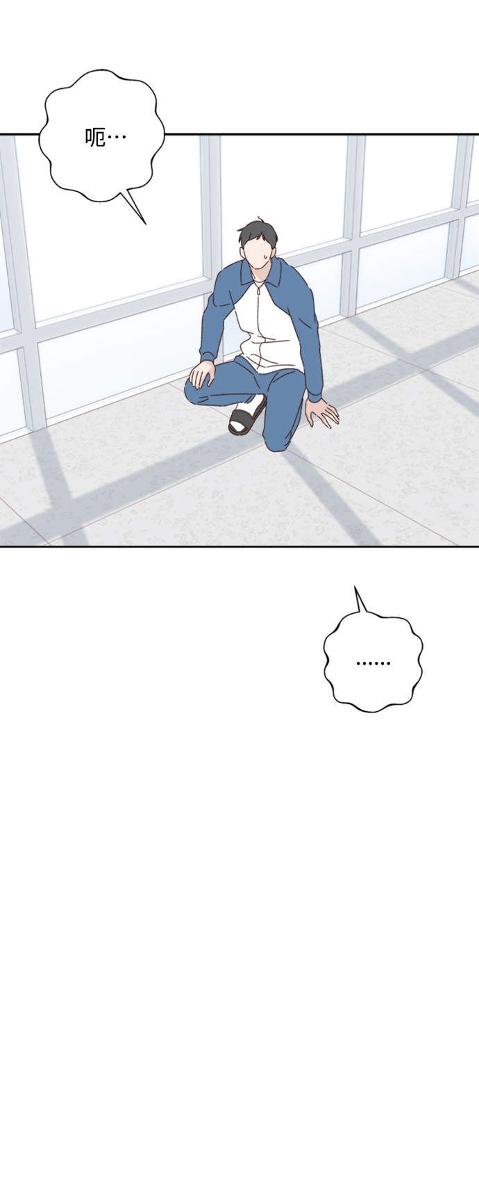 越南桃姑娘漫画,第18话1图