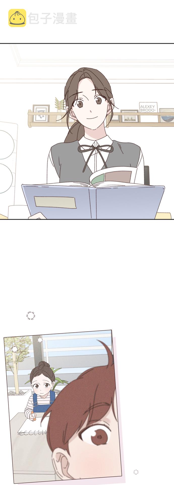 越线恋爱漫画,第16话2图