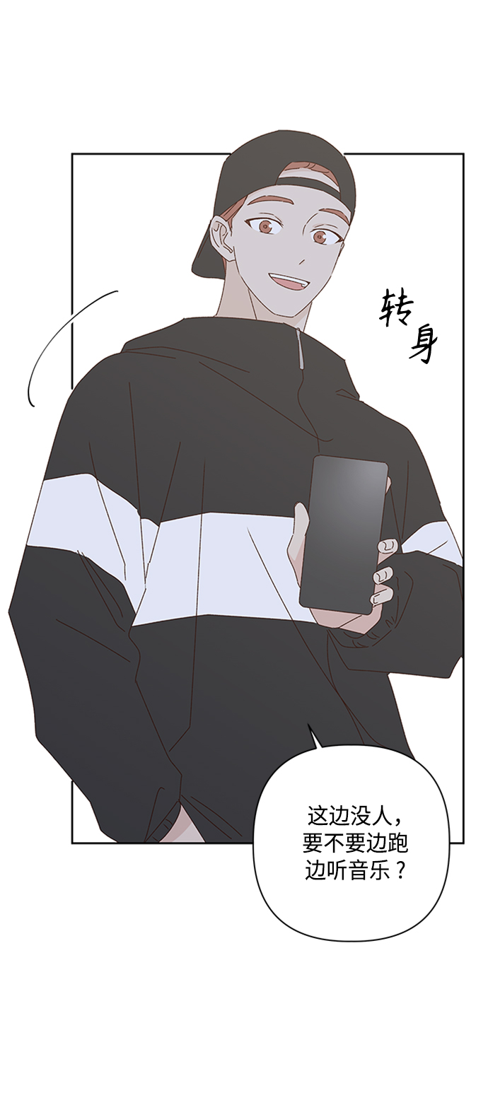 越南桃姑娘漫画,第19话2图