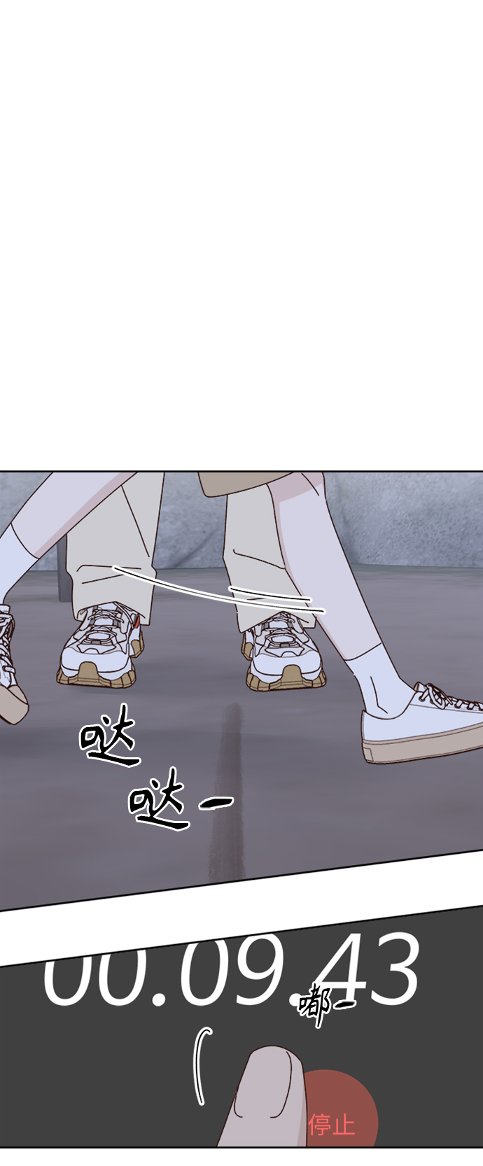 越南桃姑娘漫画,第19话1图
