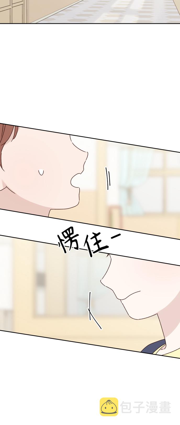 越南桃姑娘漫画,第13话1图