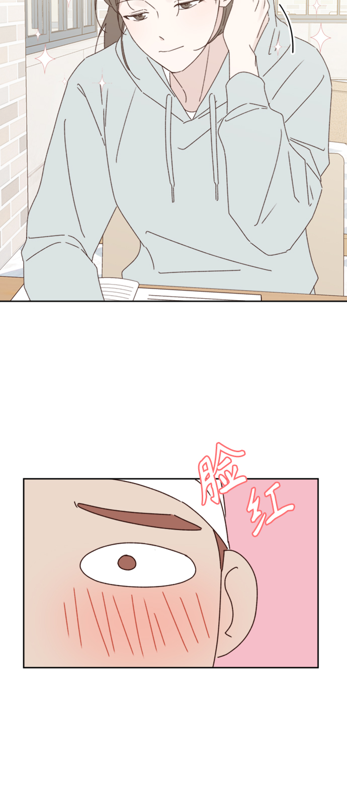 越南桃姑娘漫画,第12话1图