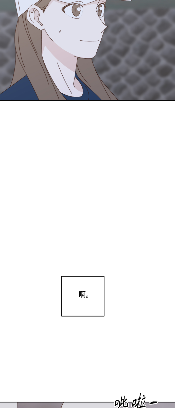 越南桃姑娘漫画,第19话1图