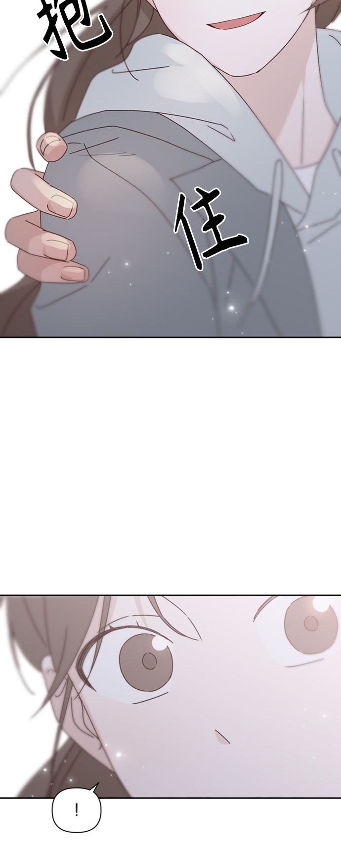 越南桃姑娘漫画,第13话2图