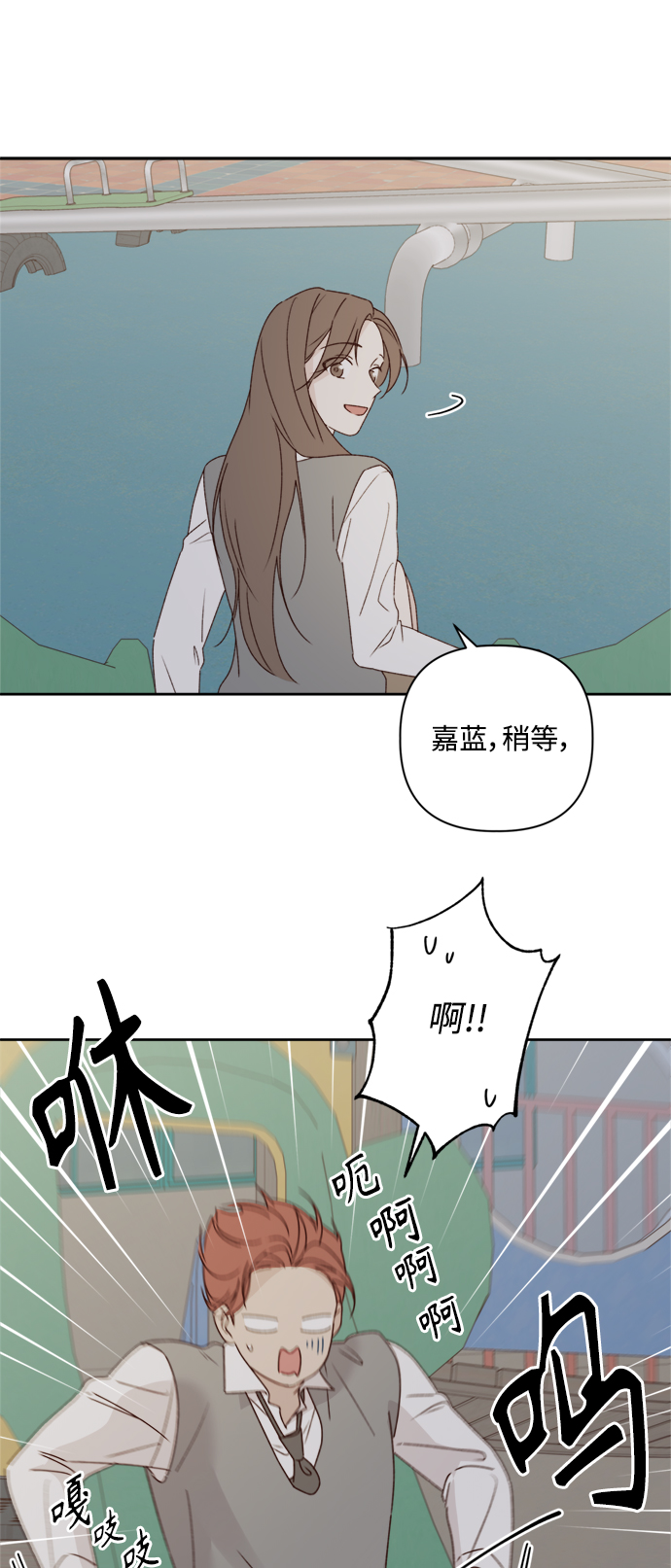 越南桃姑娘漫画,第7话1图