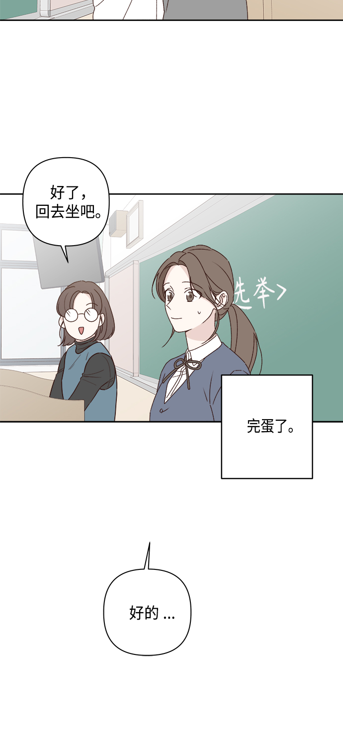 越线印军被俘视频曝光漫画,第2话2图