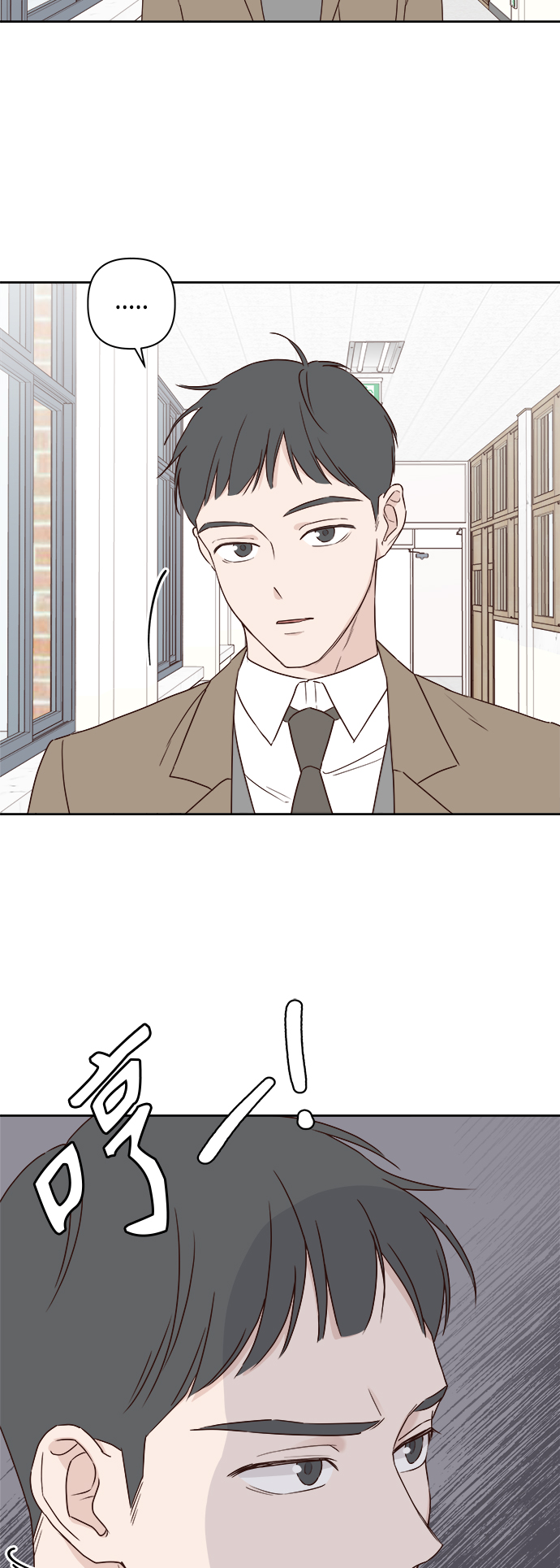 越南桃姑娘漫画,第3话1图