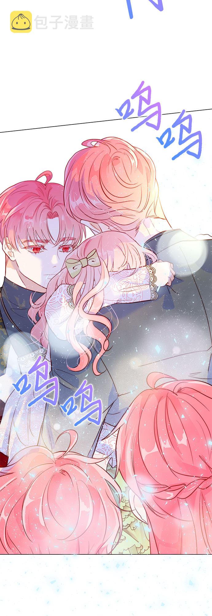 第二次作为女儿诞生了漫画,第5话2图