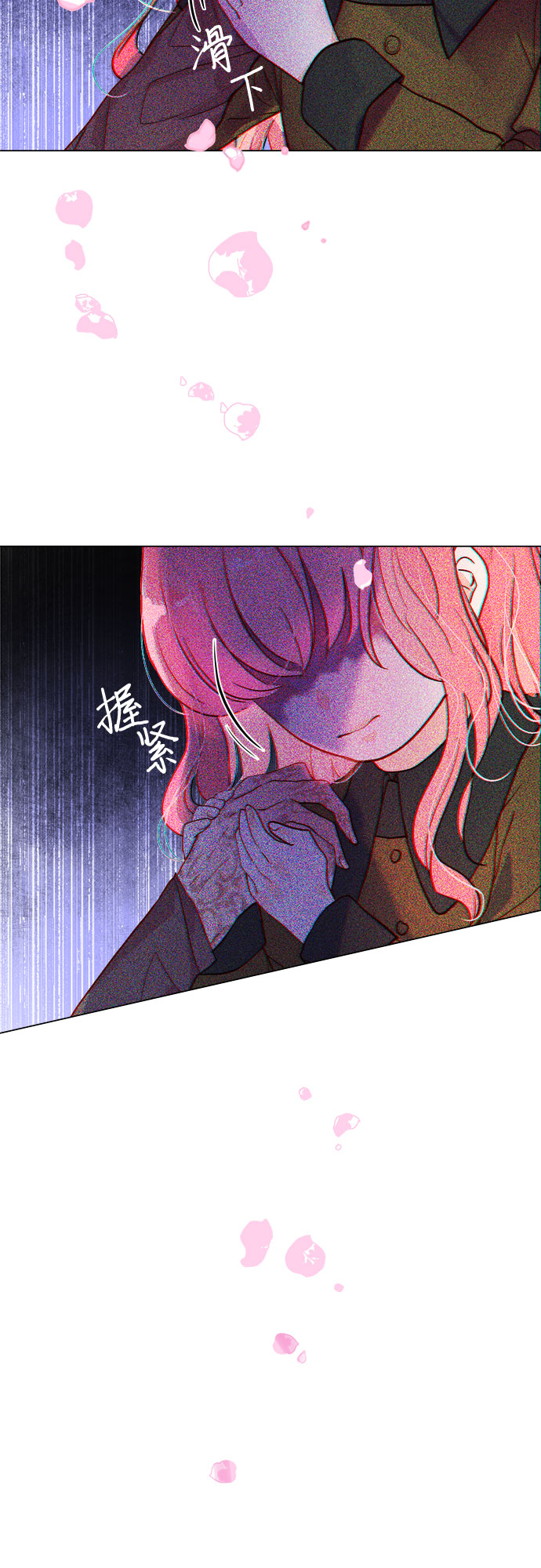 第二次作爲女儿诞生了漫画,第1话2图