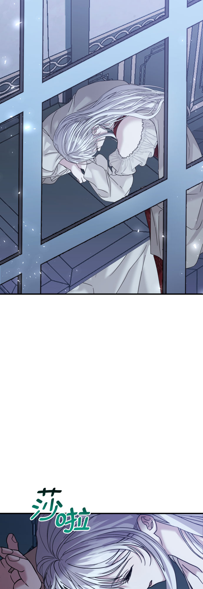 复仇结婚联盟漫画,第26话2图