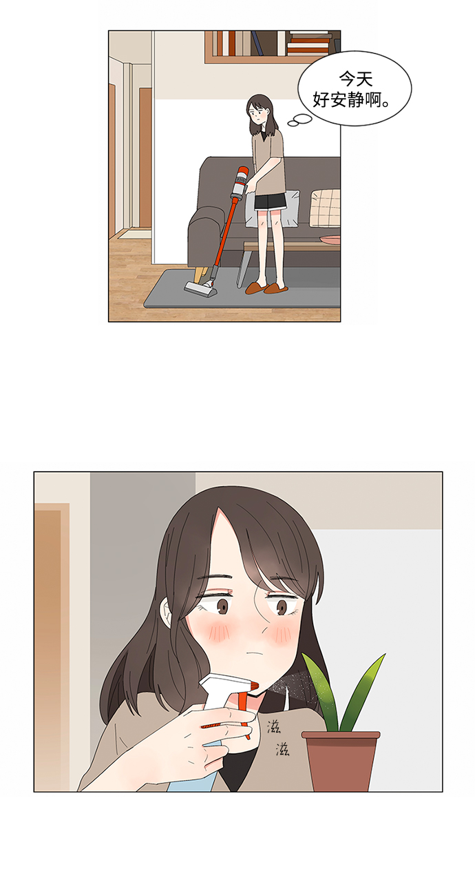 爱的旋律歌曲视频漫画,第10话1图