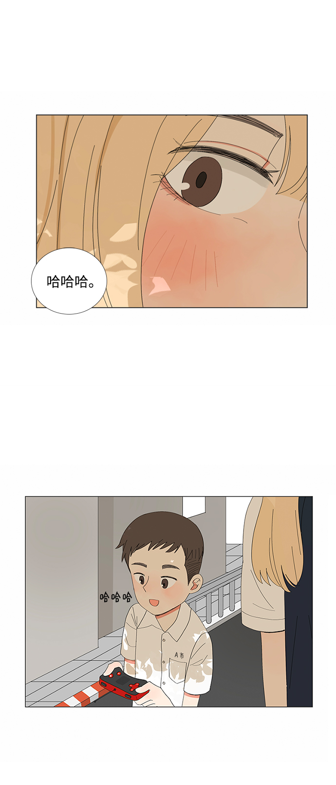 爱的旋律歌曲视频漫画,第6话1图