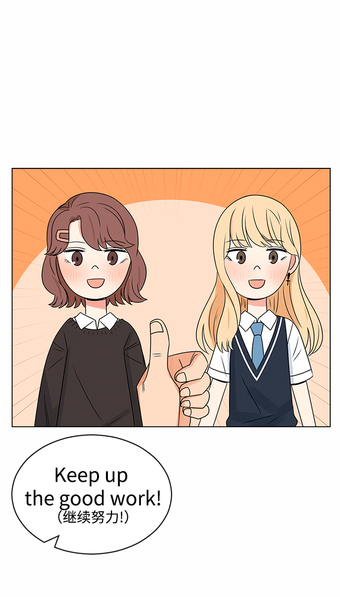 爱的旋律歌曲视频漫画,第38话2图
