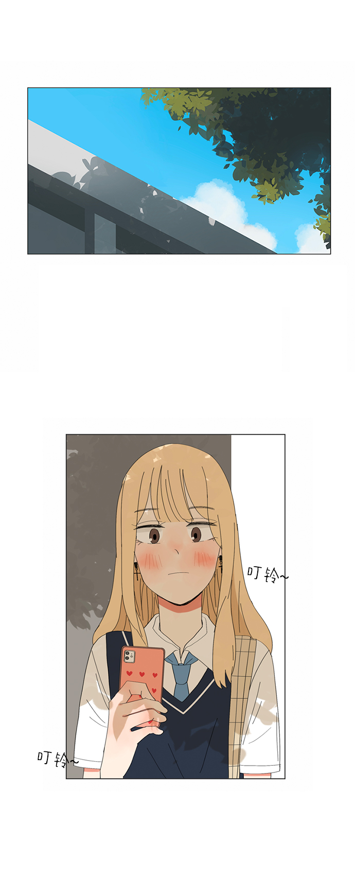 爱的旋律歌曲视频漫画,第6话2图