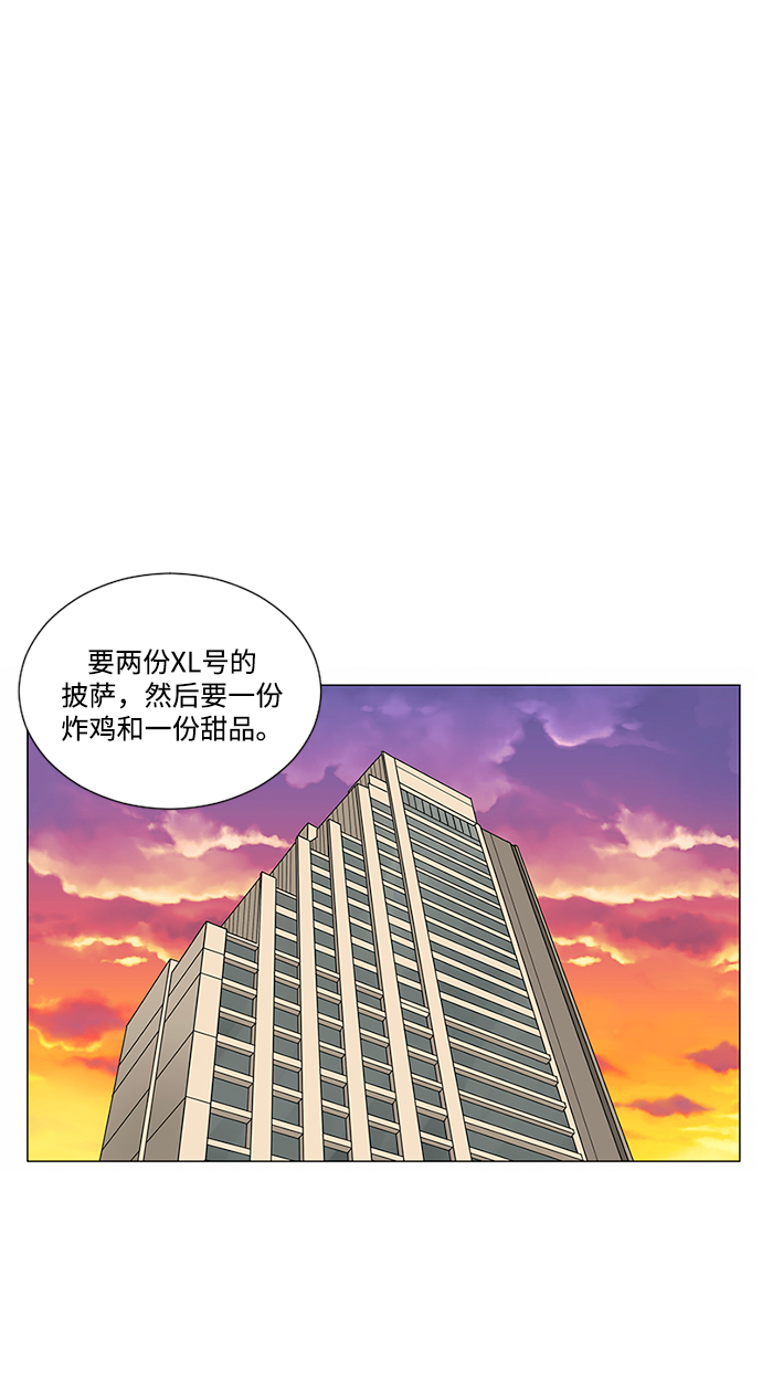 爱的旋律歌曲视频漫画,第22话2图