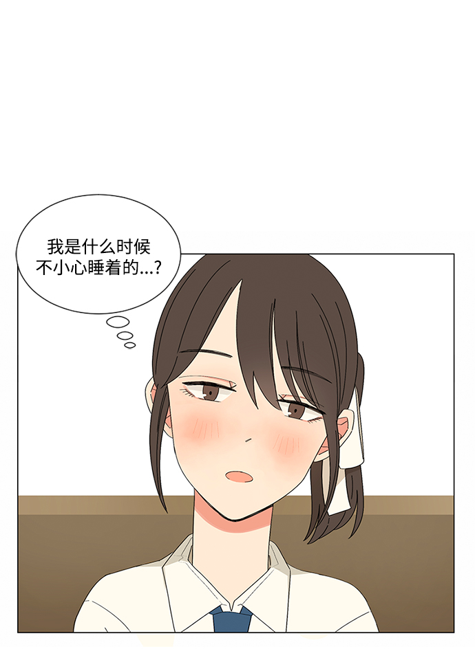 爱的旋律歌曲视频漫画,第22话1图